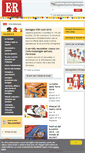 Mobile Screenshot of informafamiglie.it